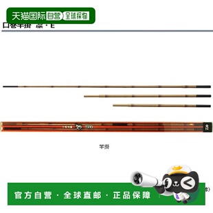 日本直邮Daiwa Rin E 两节式钓竿架