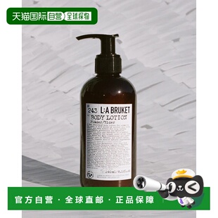 接骨木花正品 欧洲直邮LA 240ML243 滋润保湿 BRUKET身体乳男女夏季