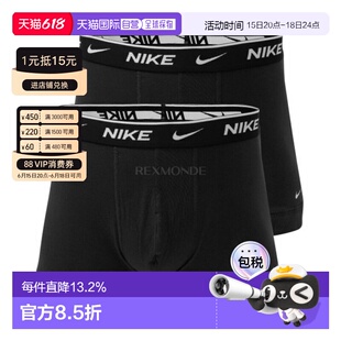 韩国直邮NIKE M EVERYDAY 棉质弹力内裤 2 件装 (耐克KE1085-UB1)