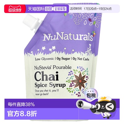 香港直邮NuNaturals,NuStevia 可倾倒柴香料糖浆，6.6 液量盎司，