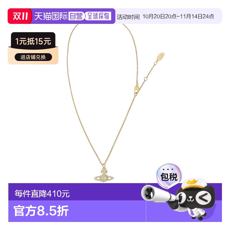 1h可退 香港直邮VIVIENNE WESTWOOD 女士项链 6302009202R114CNR1