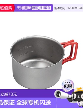 自营｜EVERNEW 钛合金杯 400FD Cup ECA530 量杯户外露营工具登山