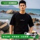 香港直邮Stone 8015505D2 T恤 Island 短袖