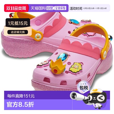 日本直邮Crocs 级玛丽 碧姬公主 Classic Platform 洞洞鞋 212137