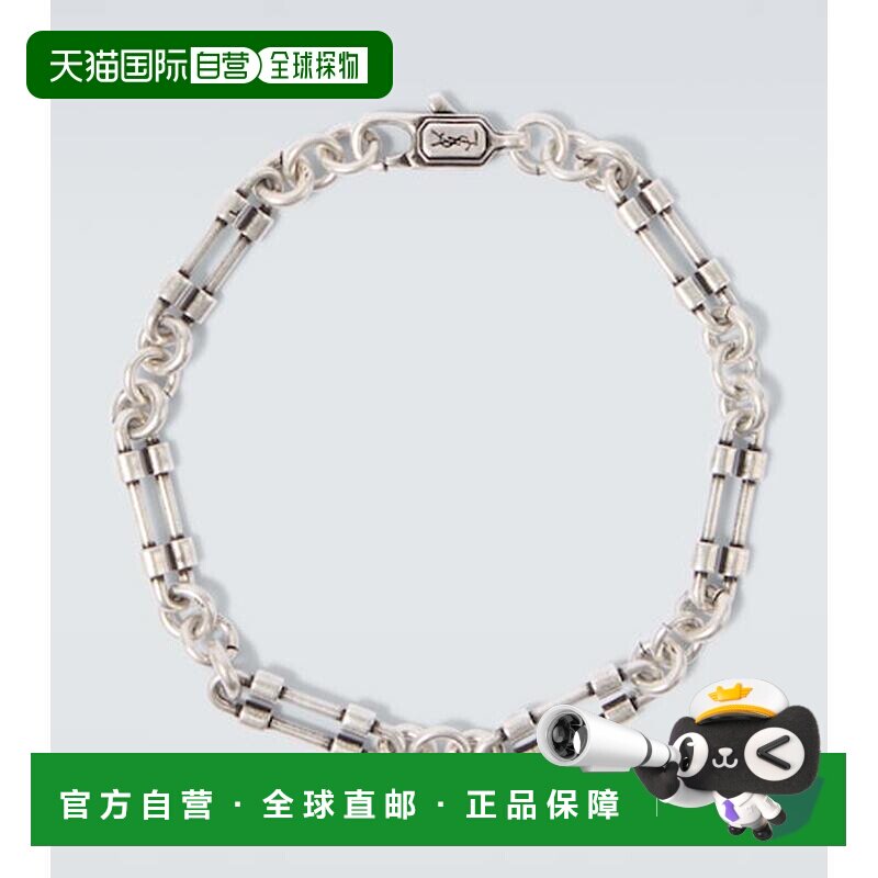 香港直邮SaintLaurent圣罗兰Cassandre男士手链 【付后1h可退】