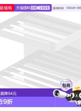 【日本直邮】Yamazaki山崎磁性2层肥皂架 白色W12XD8.5XH10cm tow