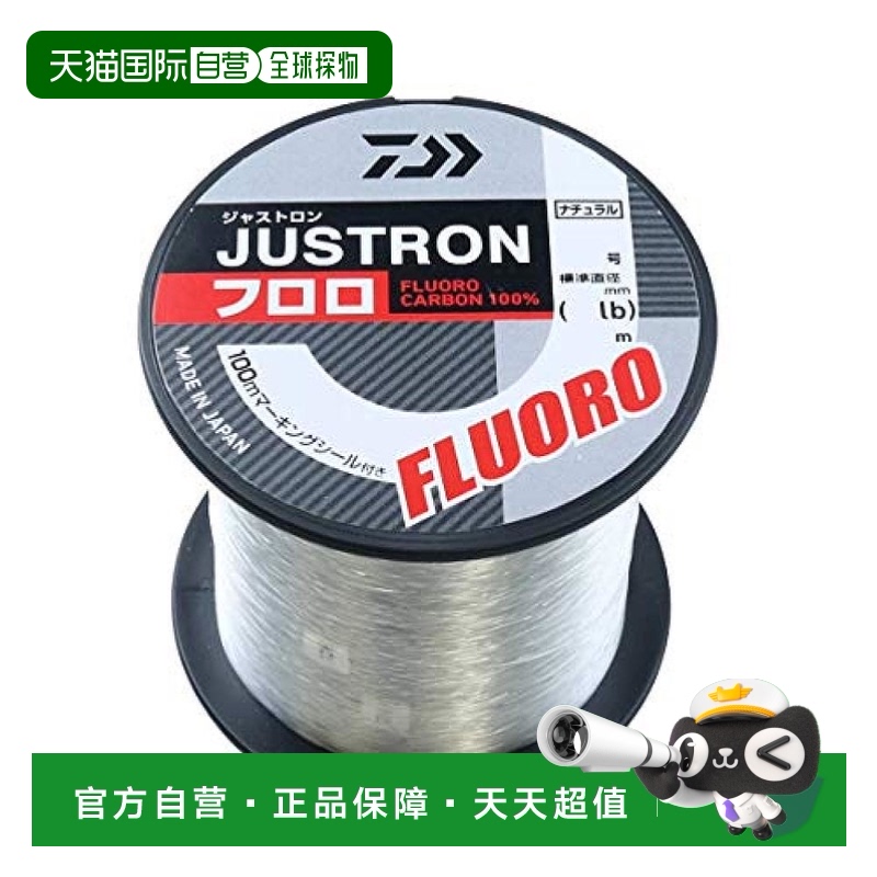 【日本直邮】Daiwa达亿瓦氟碳线 Justron Fluoro 2号 300m自然