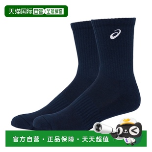 韓國直郵ASICS亞瑟士韓版 代購 運動舒適秋冬男款 襪子3043A0884 正品