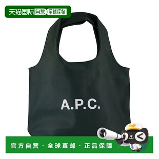 香港直邮A.P.C. 女士手提包 PUABOM61565 AW2025 绿色 A.P.C. Nin