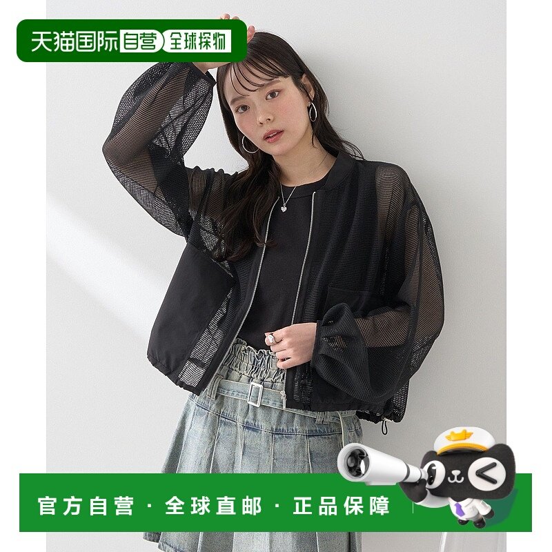 自营 earth music&ecology 女士网眼短款拉链外套 01000003100