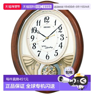 日本直邮SEIKO AM257B 无线电控制挂钟 Wave Symphony AM257B