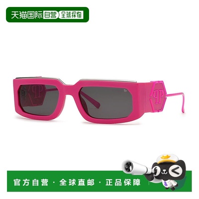 自营Philipp Plein Sunglasses Rectangle Full Rim, Polished Fu