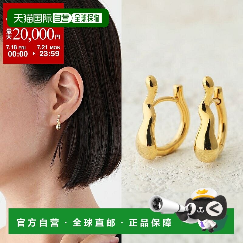 日本直邮MARIA BLACK 耳环 Warschauer Huggie 华沙小圈耳环 1010