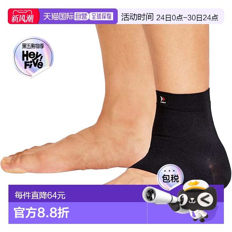【日本直邮】赞斯特 关节・身体护具 薄型护踝 S左右兼用380101