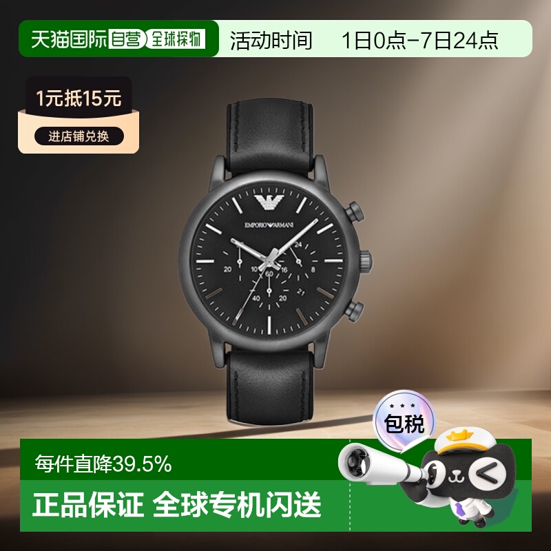 香港直邮EmporioArmani阿玛尼手表AR1970圆形休闲百搭时尚