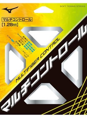 日潮跑腿MIZUNO美津浓 多纤控(软式网球) 63jgn90209