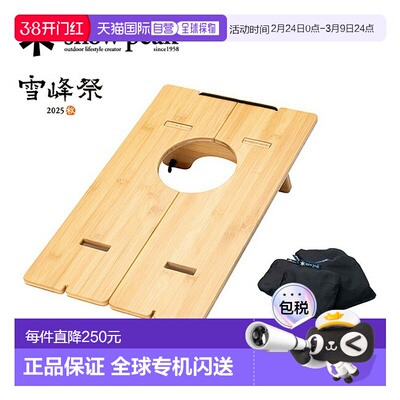 日本直邮Snow Peak 2025 Snow Peak Festival 秋季 Cornhole 游戏