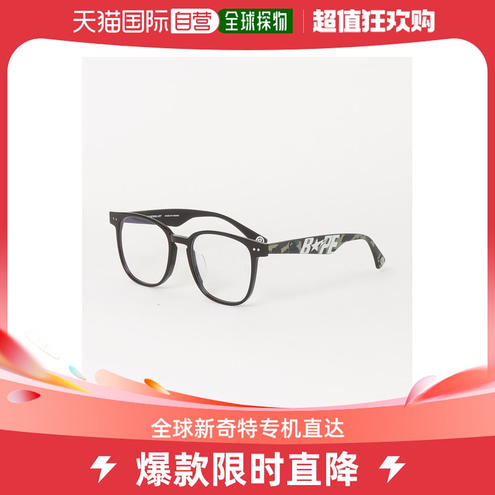 日本直邮A BATHING APE男士OPTICAL FRAME 3 M眼镜框简洁设计融