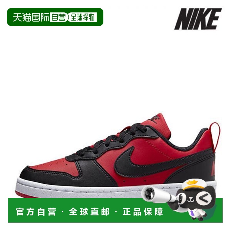 韩国直邮NIKE {店内｝NIKE Junior Sneakers H9- DV5456-600 Cour