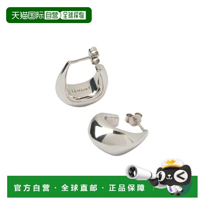 香港直邮Lemaire 弧形迷你水滴耳饰 AC278LO0042耳夹配饰