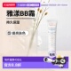 恒润BB霜 40ml 持久保湿 欧洲直邮Avene雅漾保湿 提亮均匀肤色正品