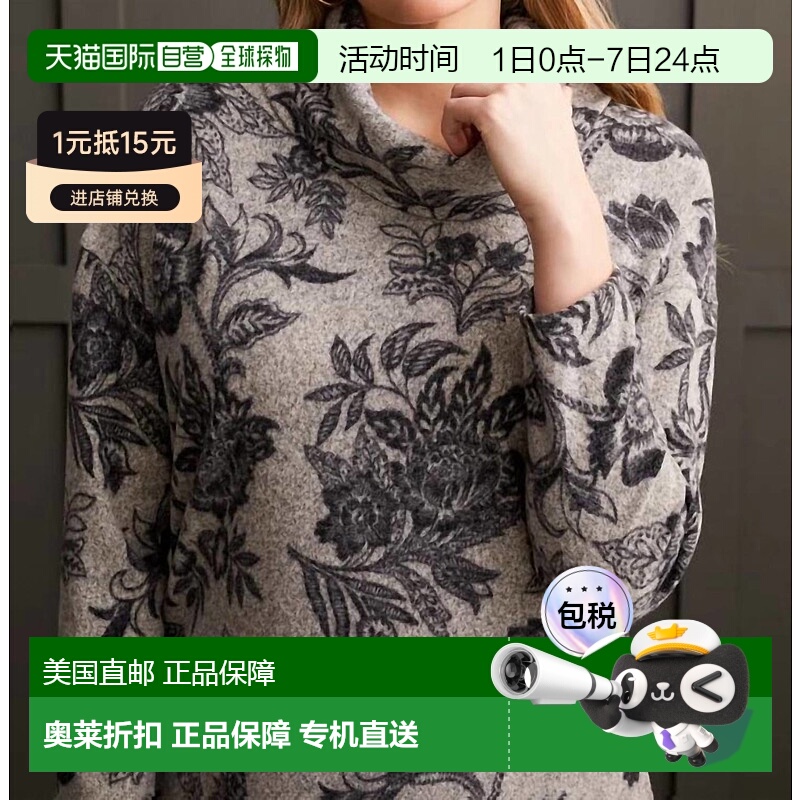 自营 tribalBrushed Knit Floral Cowl Sweater In Cream - cream