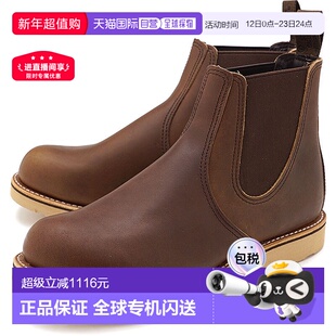 日本直邮REDWING 男靴经典切尔西 3190 CLASSIC CHELSEA 侧边戈尔