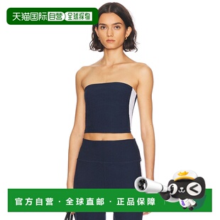 香港直邮潮奢 段染抹胸条纹上衣 beyond 女士 SD4748 yoga 1h可退