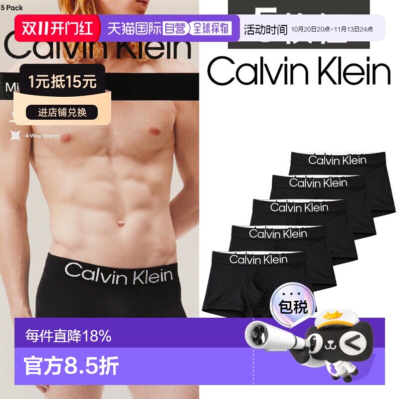 日本直邮Calvin Klein男士平角内裤内衣标志流行时尚