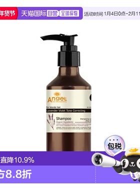 Dancoly丹蔻丽薰衣草紫色调修正洗发水护发素适用金发250ml正品