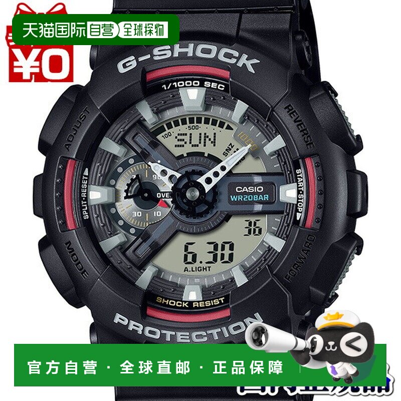 日本直邮卡西欧 G-SHOCK ORIGIN COLOR 男士手表GA-110RL-1AJF