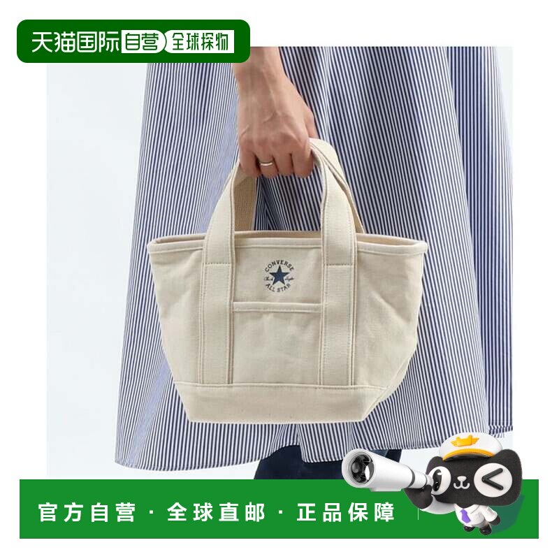 日本直邮帆布包 白色 A5尺寸 女士迷你托特包 17917200匡威钱包图片