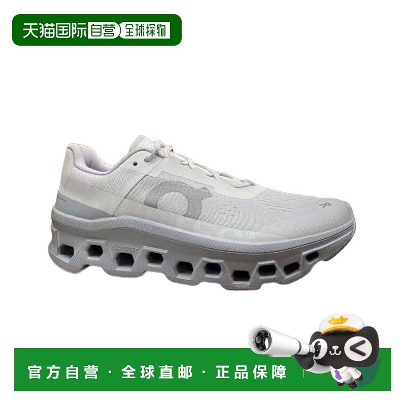 日本直邮ON昂跑Cloudmonster系列男女款缓震强回弹训练运动跑步鞋,运动鞋new,跑步鞋,淘宝优惠券,粉丝福利购,淘宝优惠卷