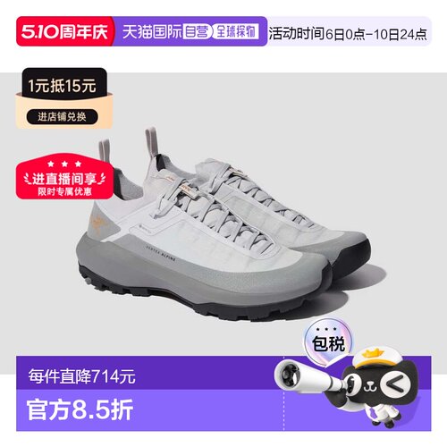 香港直邮arc'teryx 始祖鸟 男士 VERTEX ALPINE GTX X000009602