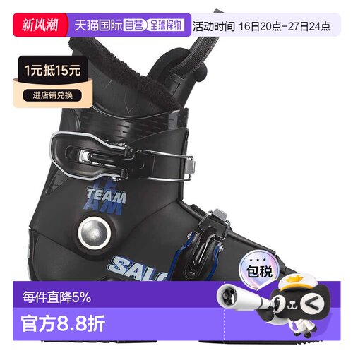 欧洲直邮萨洛蒙 Team T2 青少年高山滑雪靴 中性