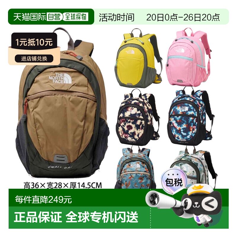 日本直邮日潮 THE NORTH FACE北面 儿童双肩包 NMJ72360背包15L