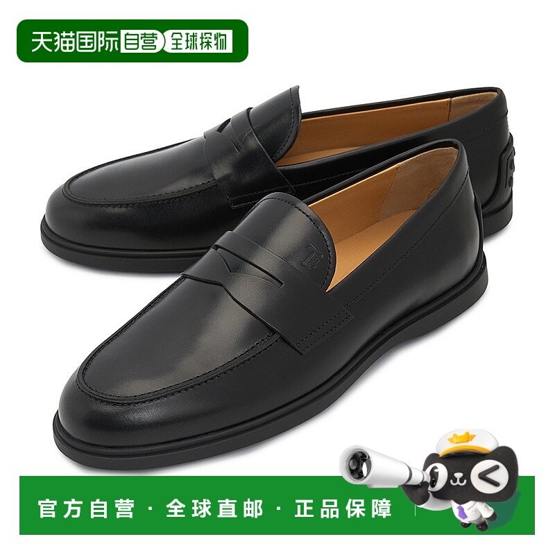 1h可退 韩国直邮tods 男士 乐福鞋一脚蹬豆豆鞋男鞋