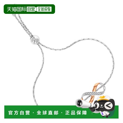 自营 vir jewels1/20 cttw 钻石 Bolo 手链 纯银镀玫瑰金 Infinit