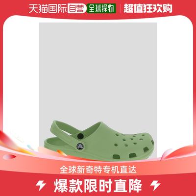 香港直邮CROCS 男士拖鞋 10001CELERY