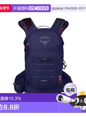 香港直邮OSPREY女款14L Raven品牌徽标户外包尼龙 深紫红
