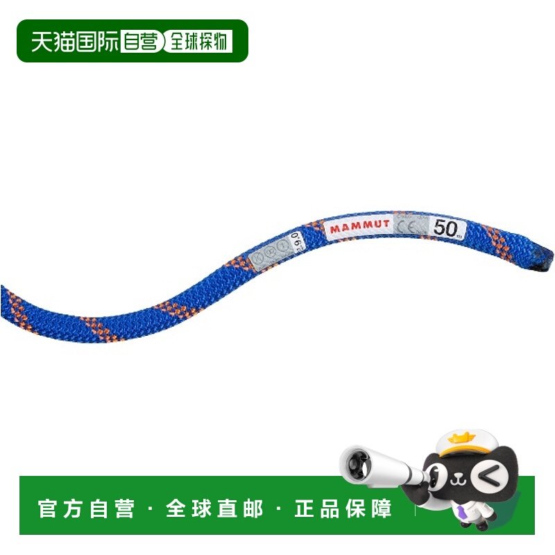 日本直邮MAMMUT 9.0 Alpine Sender 干绳 60米 户外登山装备 2010