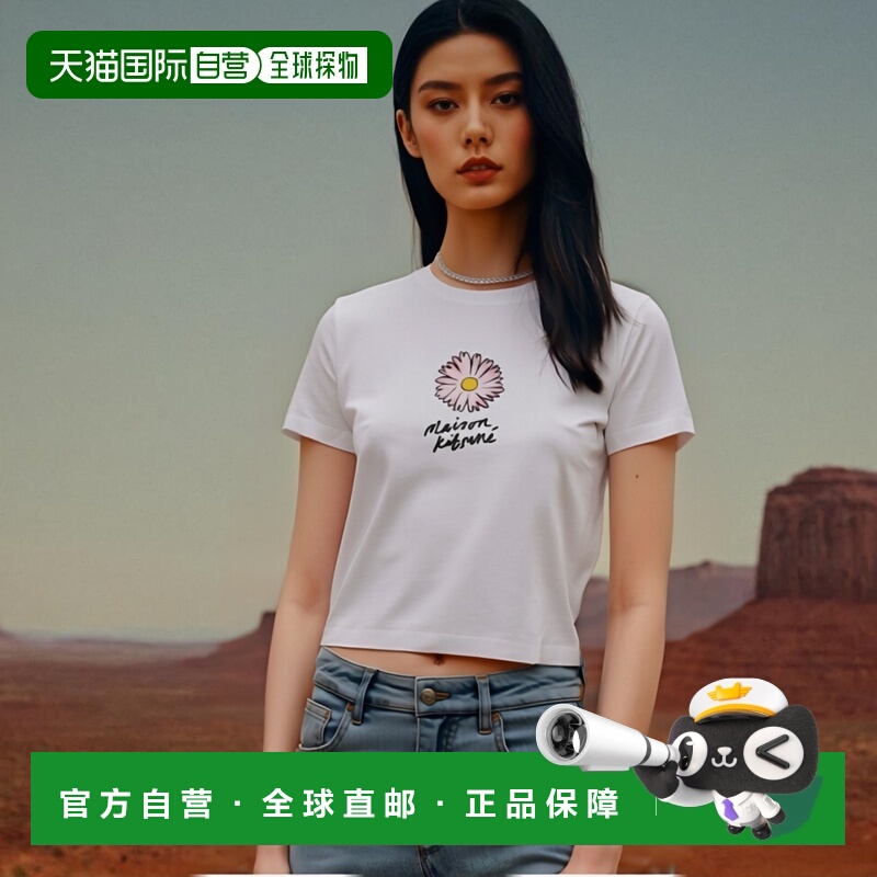 1h可退 香港直邮MAISON KITSUNÉ 女士衬衫 MW00123KJ0008P100WHIT