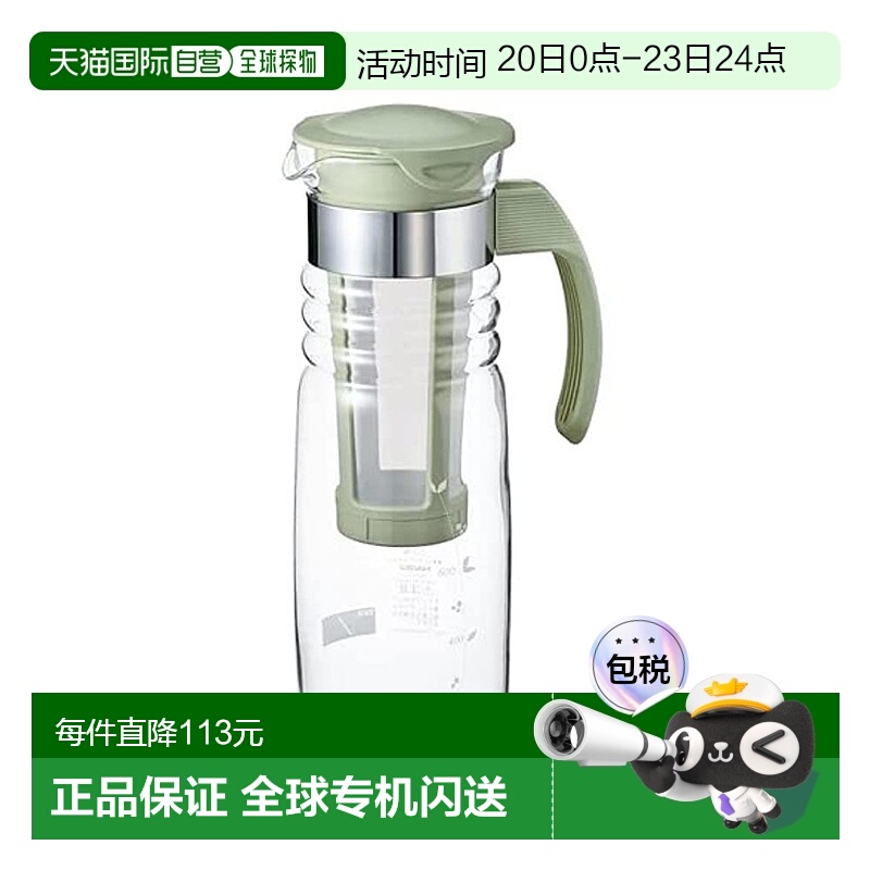 【日本直邮】HARIO玻璃王带滤网冷水泡茶壶1200ml烟绿日本制HCC-1