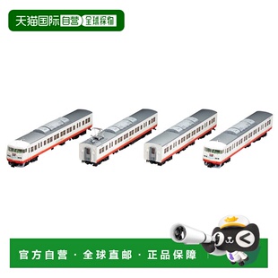 日本直邮TOMIX HO-9104 JR 117系近郊电车套装 4辆 免费送货 现货