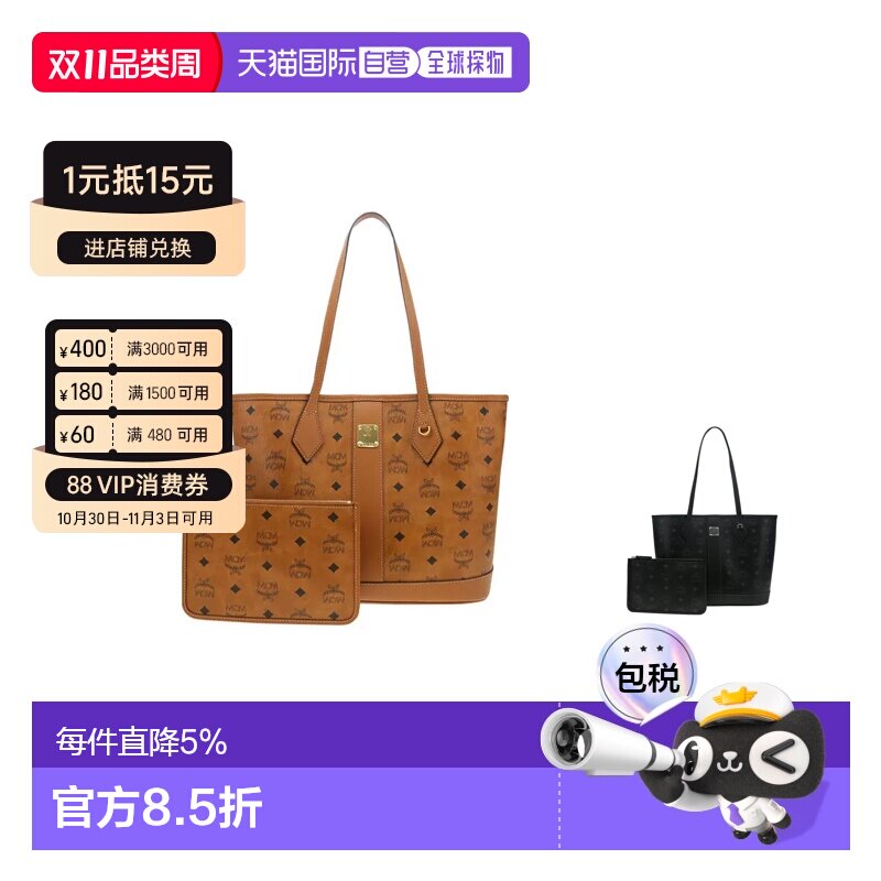 香港直邮MCM 专柜款 小号女士单肩手提包MWPGSLR03