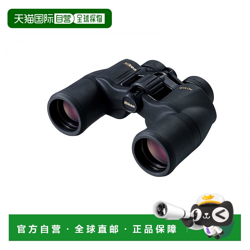 【日本直邮】nikon尼康户外旅行用品双筒望远镜普罗棱镜式8倍42口