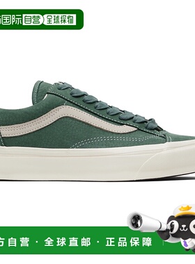 1h可退 香港直邮潮奢 Vans 范斯 男士 绿色 LX Old Skool 36 运动