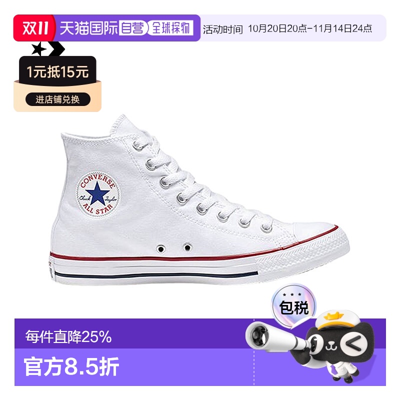 香港直邮CONVERSE匡威ALL STAR HI OPTICAL WHITE休闲鞋