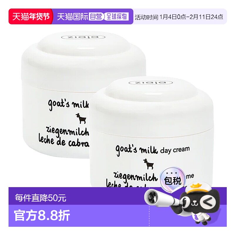 商品详情图片