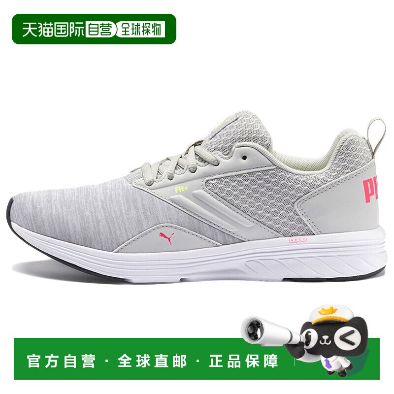 香港直邮彪马PUMA Nrgy Comet 运动鞋减震耐磨轻便低帮生活休闲鞋